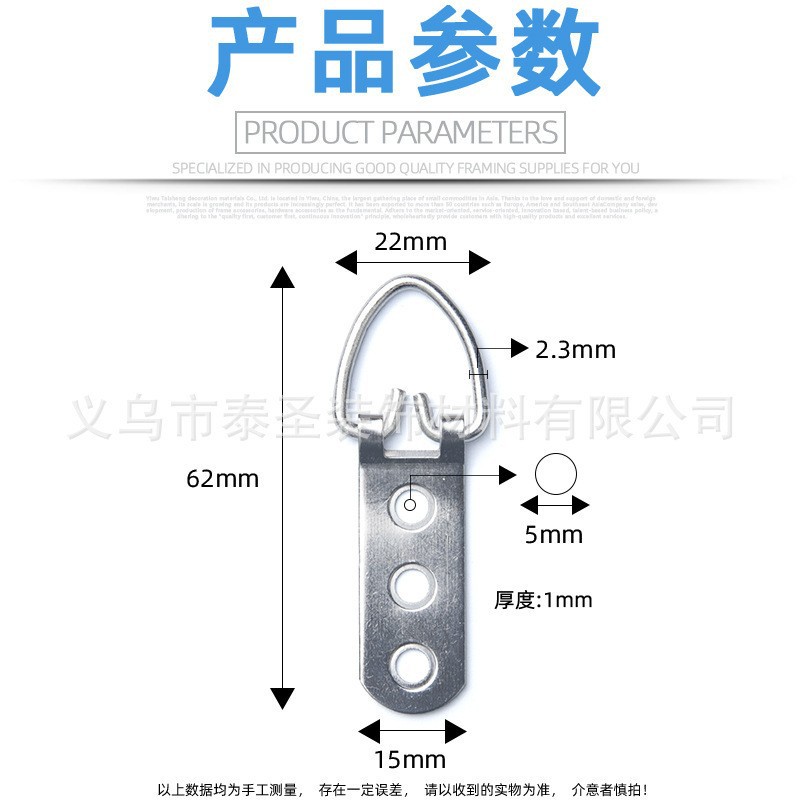Ts-k008 three-hole thick-and-thin 711 hanger