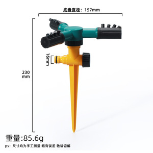 Pistolet <span class=keywords><strong>d</strong></span>'<span class=keywords><strong>arrosage</strong></span> Yuanye à rotation 360° avec entraînement par engrenages, grand modèle à trois tiges, insertion au sol, en plastique ABS, équipement <span class=keywords><strong>d</strong></span>'<span class=keywords><strong>arrosage</strong></span> économe en eau - Product Image 6