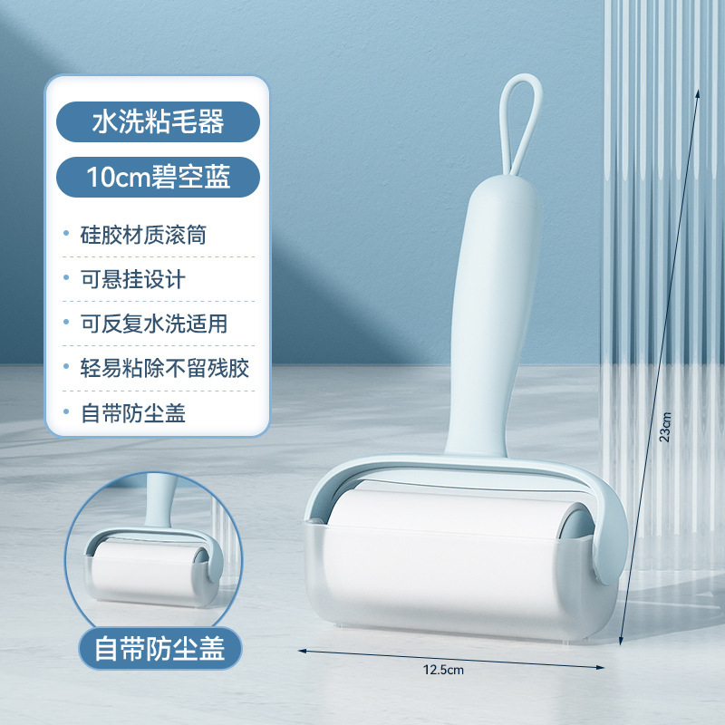 Sky Blue [Washable and Reusable]