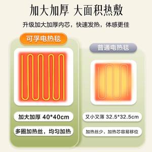 เบาะรองนั่งอุ่นก้นเคฟู โมซิบิชั่น ขนาด 43x43 ซม. แผ่นทำความร้อนสำหรับเก้าอี้สำนักงาน อุ่นก้นในฤดูหนาว บรรจุโฟม - Product Image 2