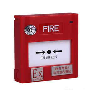 Bouton d'alarme incendie manuel antidéflagrant J-SAB-M-M500KEIS, système de capteur en matériau ignifuge - Product Image 3