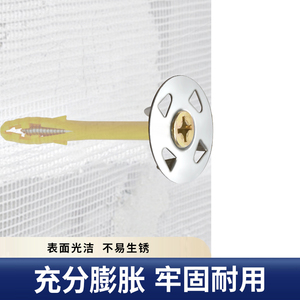 Plaque de fixation isolante à quatre pointes pour cloison sèche, 8m, pour mur intérieur, type Croaker - Product Image 3