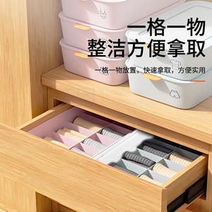 Drawer dividers can be freely combined with <b>plastic</b> telescopic storage <b>wardrobe</b> dividers, sock organizers, underwear dividers. - Product Image 3