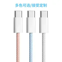 Câble de charge rapide USB C intelligent 5A PD Compatible Type C Cordon de charge pour lecteur de codes à barres d'ordinateur IOS