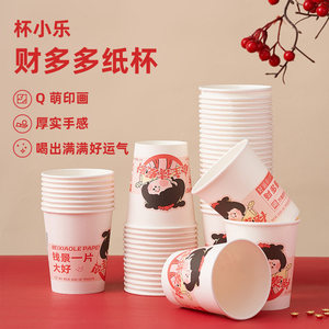 Vasos de papel desechables Beixiaole de 201-300 ml, vasos gruesos para bebidas calientes, para fiestas, uso doméstico y comercial - Product Image 4