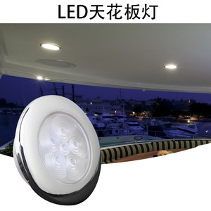 ไฟเพดาน LED 12Vdc แบบฝัง แสงสีขาวเย็น สำหรับเรือยอชท์ ไฟภายในพร้อมฝาครอบ PMMA - Product Image 1