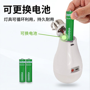 Ampoule LED rechargeable Type-C, double batterie, lumière d'urgence USB, camping en plein air, marché nocturne, super lumineuse - Product Image 3