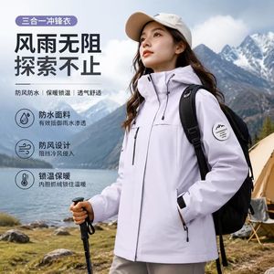 เสื้อแจ็คเก็ตปีนเขา Luo Tuo 3-in-1 สำหรับกิจกรรมกลางแจ้ง พร้อมซับในขนแกะถอดได้ กันน้ำ ระบายอากาศได้ดี สำหรับทุกเพศ ความหนาปานกลาง - Product Image 3