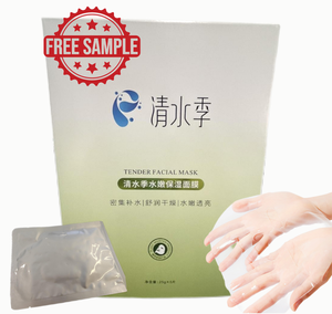 <span class=keywords><strong>La</strong></span> mejor máscara facial de colágeno, máscara facial <span class=keywords><strong>casera</strong></span> hidratante de hidrogel <span class=keywords><strong>para</strong></span> una piel brillante - Product Image 6