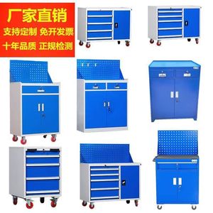 Heavy Duty Tool Cabinet Auto Repair Cart 200kg Load Capacity With Pegboard Keyed Lock Mobile <b>Workshop</b> Storage Cabinet - Product Image 1