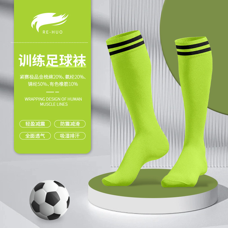 Model 9015 Professional Soccer Socks [Light Green with Black Trim]