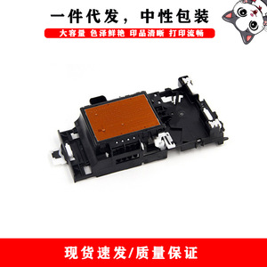 Cloaked <b>Cat</b> Print Head Dpm J6520 For Brother Mfc J2510 J3520 J3720 J6520 4410dw - Product Image 1