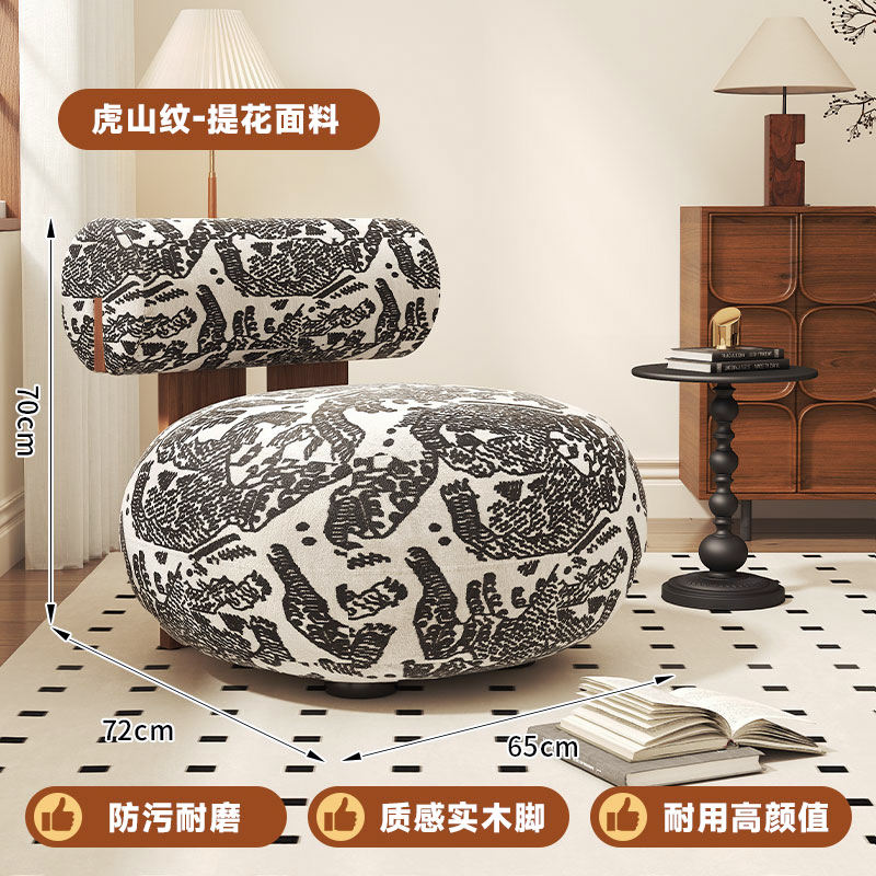 Tiger mountain pattern - jacquard fabric [walnut color]