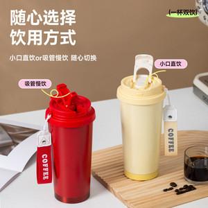 Coffee Cup 316 Stainless Steel Insulated Mug Straight Shape Travel Portable With Coffee Strap Handle - Product Image 3
