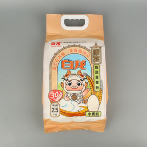 Custom Made <strong>Rice</strong> Bag Laminated Vacuum <strong>Rice</strong> <strong>Packaging</strong> Pouch Flour Packing Bag With Handle 5kg 10kg 25kg - Product Image 5