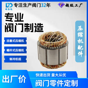 Moteur de compresseur Li Yongda de type DC pour la réparation de systèmes de réfrigération, pièces industrielles - Product Image 5