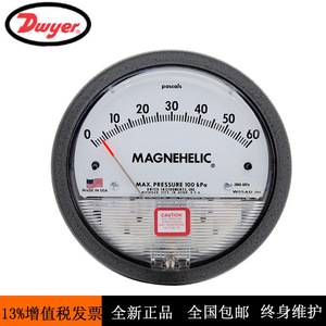   Manomètre différentiel magnétique 0-60 Pa, type à aiguille, fabriqué aux États-Unis - Product Image 3