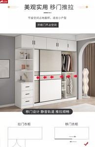 Eco Board <span class=keywords><strong>armadio</strong></span> <span class=keywords><strong>per</strong></span> casa camera da letto personalizzato cappotto di noleggio con porta scorrevole in legno massello Design moderno - Product Image 3