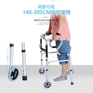 Aluminum Alloy <b>Walker</b> With Wheels Anti Slip Foldable Height Adjustable For <b>Elderly</b> And Disabled - Product Image 3