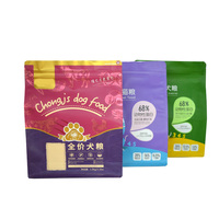 Sacs de nourriture pour animaux de compagnie pour chat Sacs à fermeture éclair en feuille d'aluminium pour poudre de manioc Dates arabes Noix Snacks avec logo Pochette debout personnalisée