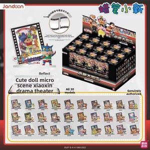 Véritable Crayon Xiao Xin Theatre Series Doll <span class=keywords><strong>Micro</strong></span> Scene Blind Box Jouets périphériques d'animation faits à la main - Product Image 2