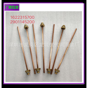 2906035100 ชุดบำรุงรักษา ปะเก็นโลหะสำหรับซ่อมและเปลี่ยนอะไหล่คอมเพรสเซอร์แบบสกรู - Product Image 3