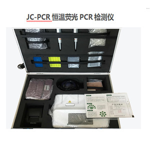 Detector de PCR de Fluorescencia a Temperatura Constante Jc PCR, Equipo de Diagnóstico Veterinario Portátil para la Detección de la Peste Porcina - Product Image 1