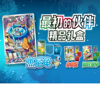 Kumpulkan 151 Kotak Hadiah Kertas Poke Mon TCG First Partner - Edisi Charmander/Bulbasaur/Squirtle (Bahasa Mandarin Sederhana) Permainan Meja