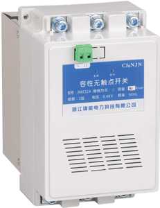 Reactor Ultrasónico Paralelo de Alto Voltaje de Venta Directa de Fábrica, una Combinación Económica y Eficiente de Condensadores y Reactores Eco - Product Image 6
