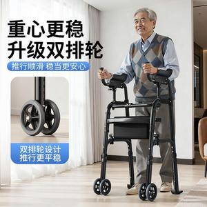 Déambulateur à double rangée de roues avec coussin d'assise pour personnes âgées, réadaptation et patients hémiplégiques - Product Image 4