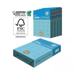 Papier copie Upm Copykid Xinle A4 70g 500 feuilles, origine nordique, papier d'impression pour bureau - Product Image 4