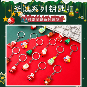 Porte-clés de noël en plastique, forme 3D de dessin animé, cadeau Portable pour couples, amis, camarades de classe - Product Image 5