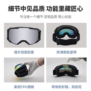 Gafas de Esquí de Doble Capa Antivaho con Lente de PC de Gran Tamaño, Protección para Nieve en Todo Clima 7035 - Product Image 3