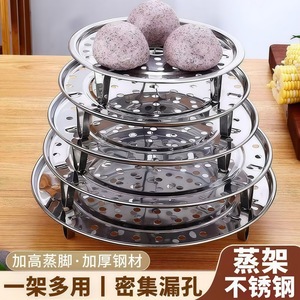 Grille de cuisson vapeur en acier inoxydable à 3 niveaux avec poignée pour la cuisson à la vapeur des aliments en cuisine - Product Image 4