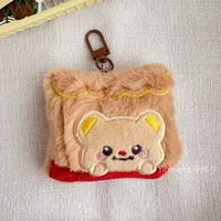 Porte-clés en peluche ours de dessin animé Butter Bread, modèle pour les 5-7 ans, Chine