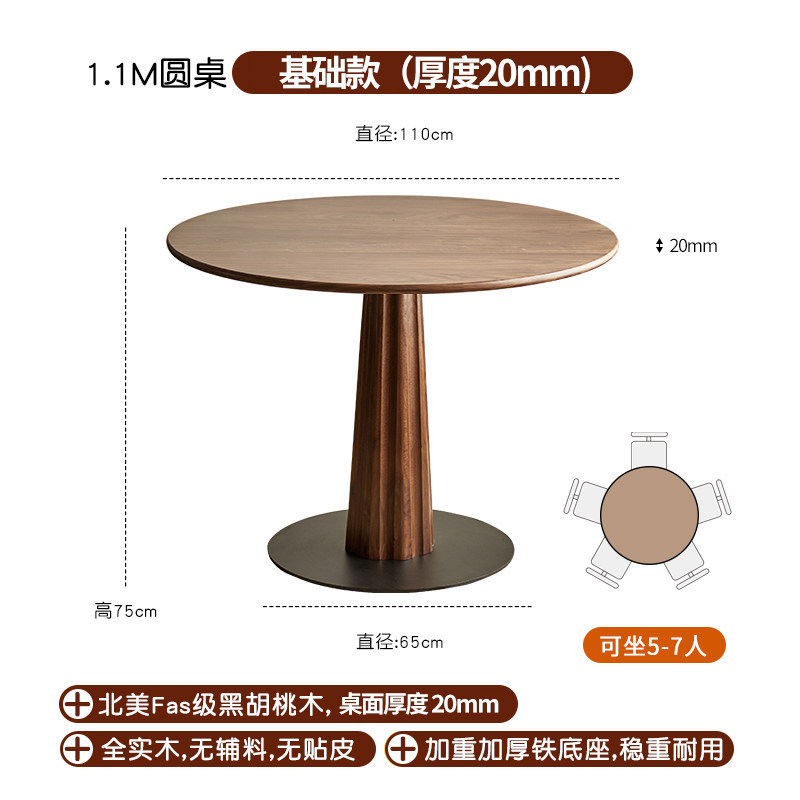 [Modèle de base] Table ronde en noyer noir de 110 cm