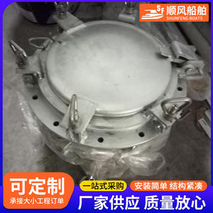 Ojo de Buey Redondo de Aleación de Aluminio Hermético para Barcos y Yates, Herraje Marino Soldado - Product Image 4