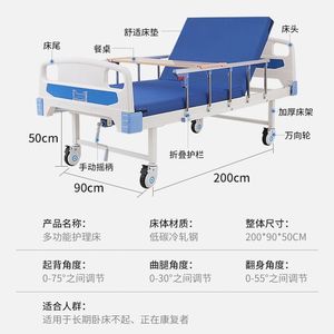 Manual Nursing <b>Bed</b> Stainless Steel <b>Adjustable</b> Hospital <b>Bed</b> For Elderly Care And Home Use - Product Image 5