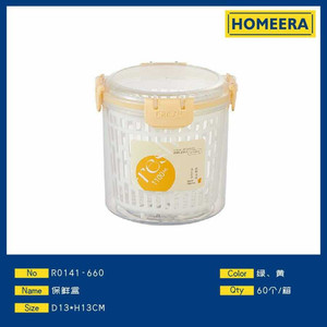 Multicolor 11L 13x13CM Durable Fresh <b>Storage</b> Container PP <b>Kitchen</b> Organizer Freezer Safe Heated Wholesale Household Food <b>Storage</b> - Product Image 1