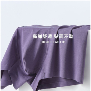 Nueva ropa interior de LICRA/algodón de verano para hombre, calzoncillos bóxer de tiro medio de gama alta de 80 unidades, pantalones cortos, ropa interior de algodón sin costuras para hombre - Product Image 5