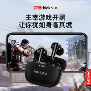 Écouteurs sans fil Bluetooth Lenovo ThinkPlus LP3 Pro TWS pour le jeu et le sport, écouteurs intra-auriculaires avec charge Type-C - Product Image 5