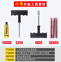 Kit de réparation de pneus de voiture, spécialement conçu pour les pneus à chambre à air, bandes de réparation rapide d'urgence pour véhicules électriques et motos