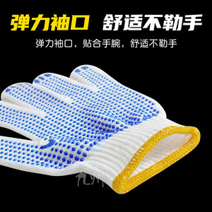 Gants de travail en coton 10 oz, 10 aiguilles, épaissis, antidérapants, avec pointes des doigts à picots, gants de sécurité polyvalents - Product Image 3