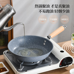 Sartén Antiadherente Cross Glaze de Piedra Maifan, Redonda, Compatible con Inducción y Estufa de Gas, para Uso Doméstico, para Cocinar Filetes - Product Image 4