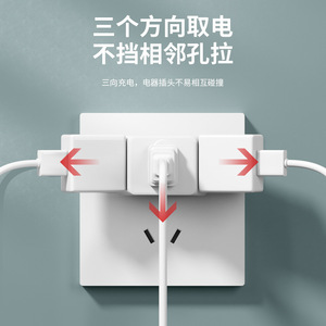 Mini Plug Power <b>Socket</b> Converter 3 Outlets <b>With</b> <b>Usb</b> Port For Home Travel Use - Product Image 1