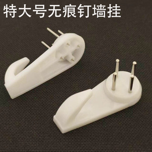 Slip Hook Plastic Wall Hook 3-5kg Load Capacity Single Hook For Hanging Paintings Photo <b>Frames</b> <b>Albums</b> - Product Image 4