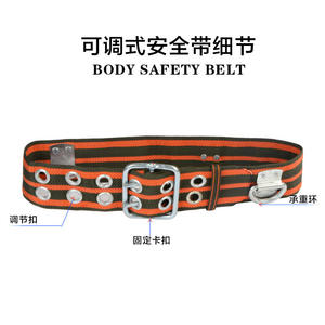 Cinturón de seguridad Xinda ajustable de poliéster con hebilla de lengüeta y 2 anillas en D para protección contra caídas en montañismo - Product Image 4