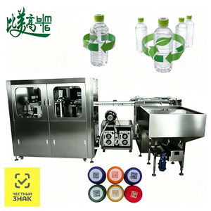Machine de marquage laser UV double GS1 Digital Link pour bouchons de bouteilles d'eau minérale sans étiquette, traçabilité un article un code - Product Image 1