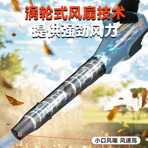 Souffleur sans fil YAT 40V à moteur brushless, ventilateur à turbine à haut débit d'air pour le nettoyage des feuilles et de la poussière dans le jardin - Product Image 1