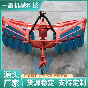 Disc Plough Farm <b>Cultivator</b> 4 Row Red V Type Drive High Productivity For Rice Field Tilling - Product Image 2